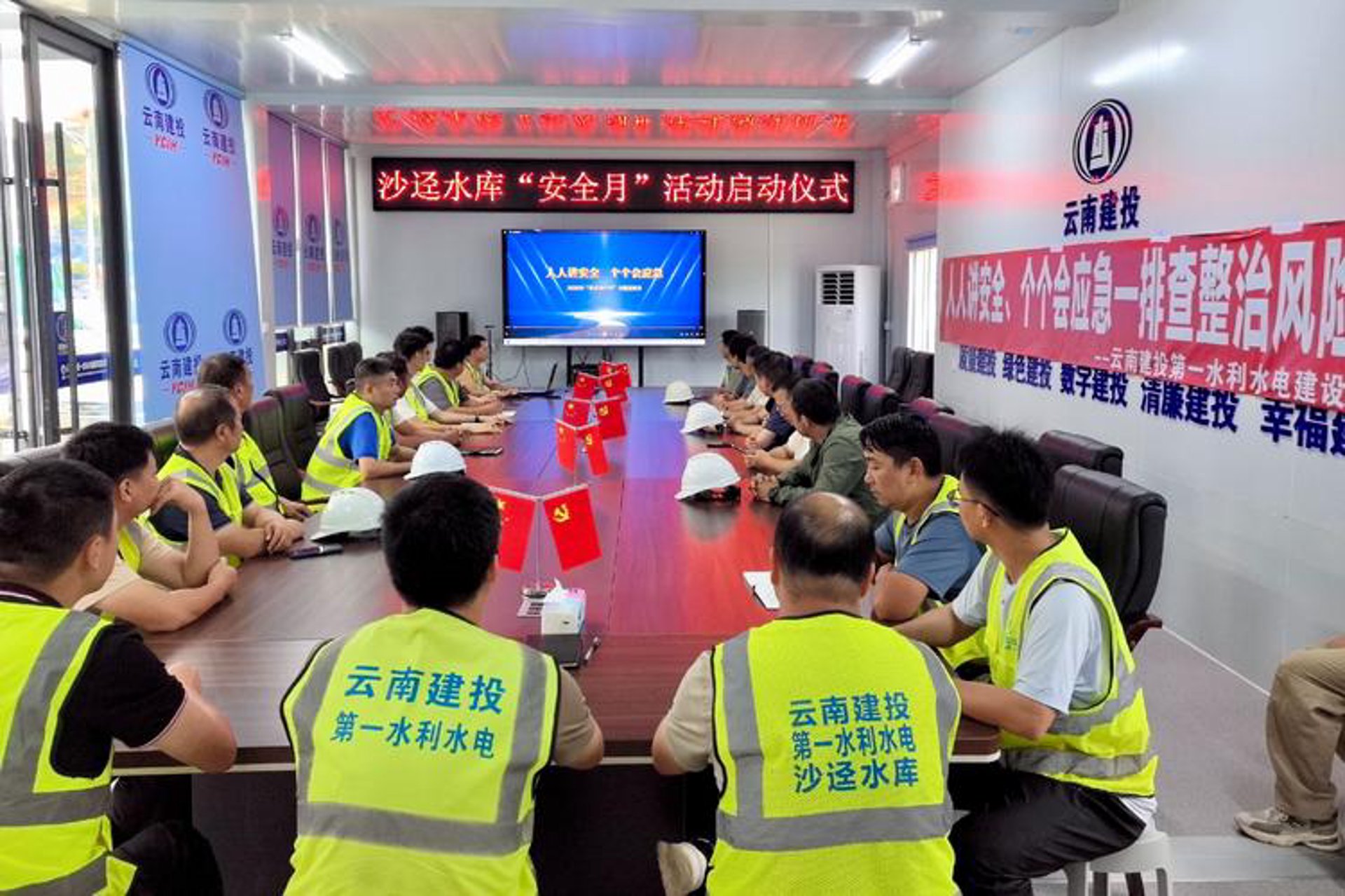 美行天下礼仪培训